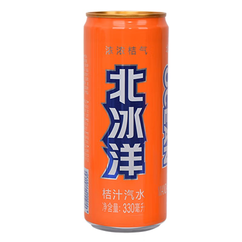 北冰洋桔汁汽水330ml*24（箱） 橙色